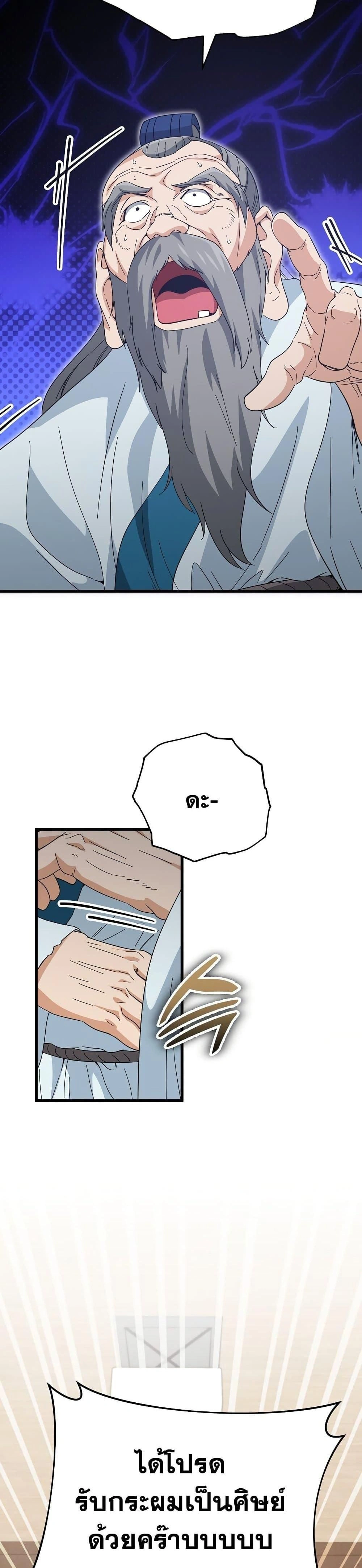 หน้าที่ 28