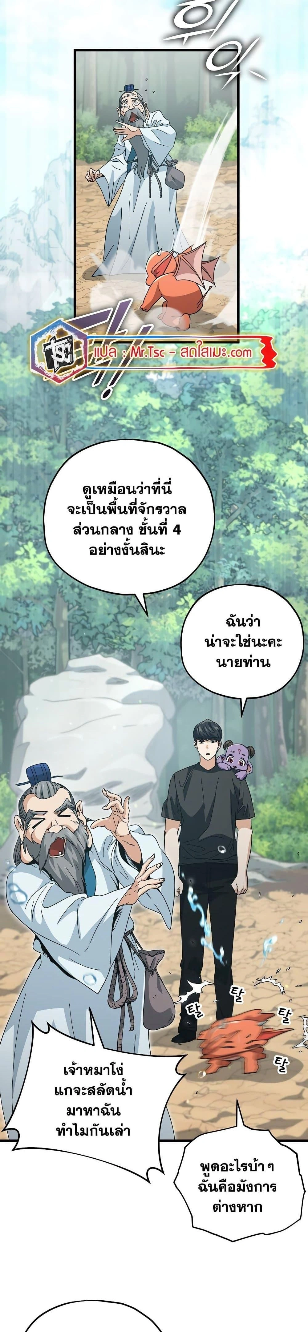 หน้าที่ 9