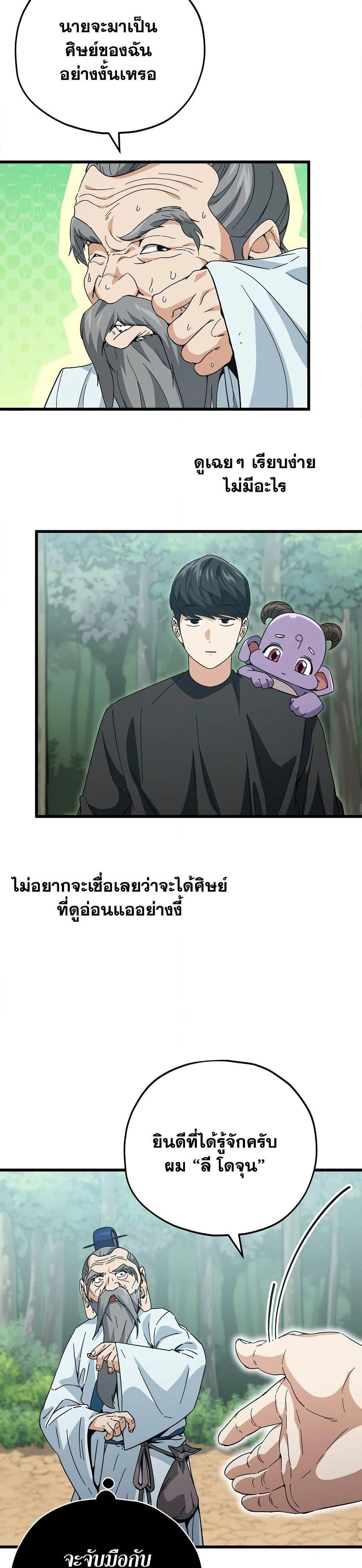 หน้าที่ 10