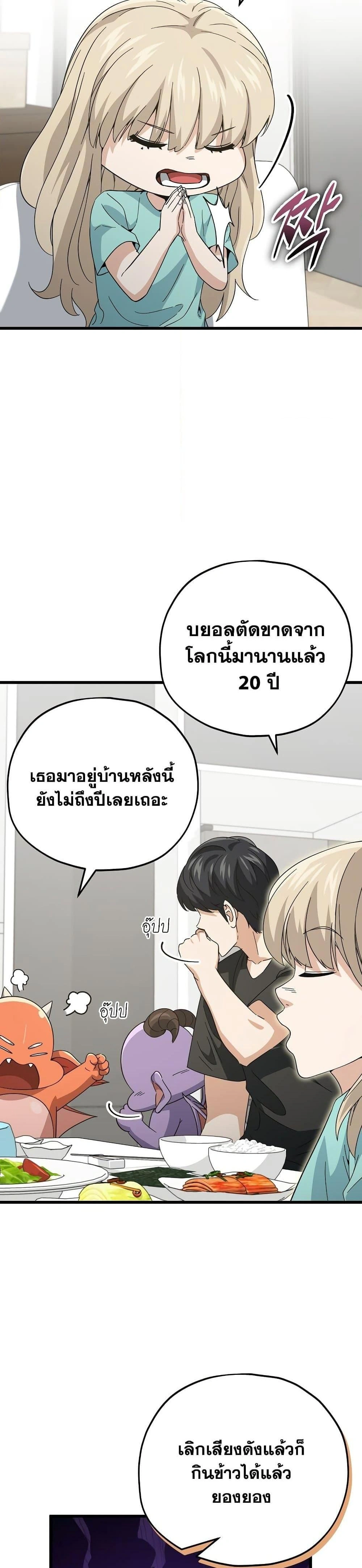 หน้าที่ 34
