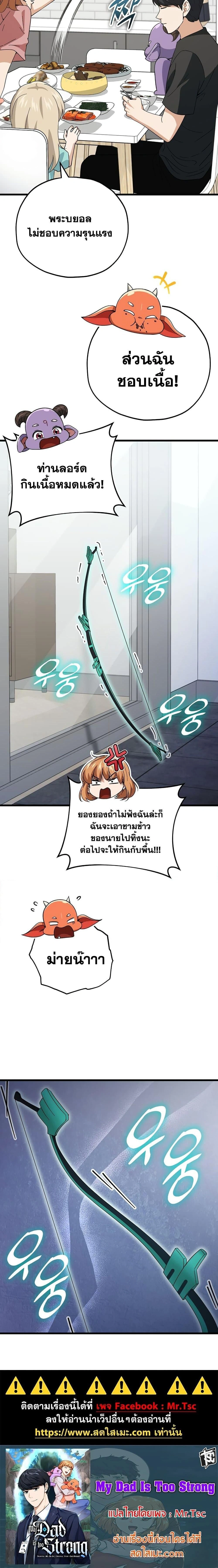 หน้าที่ 36