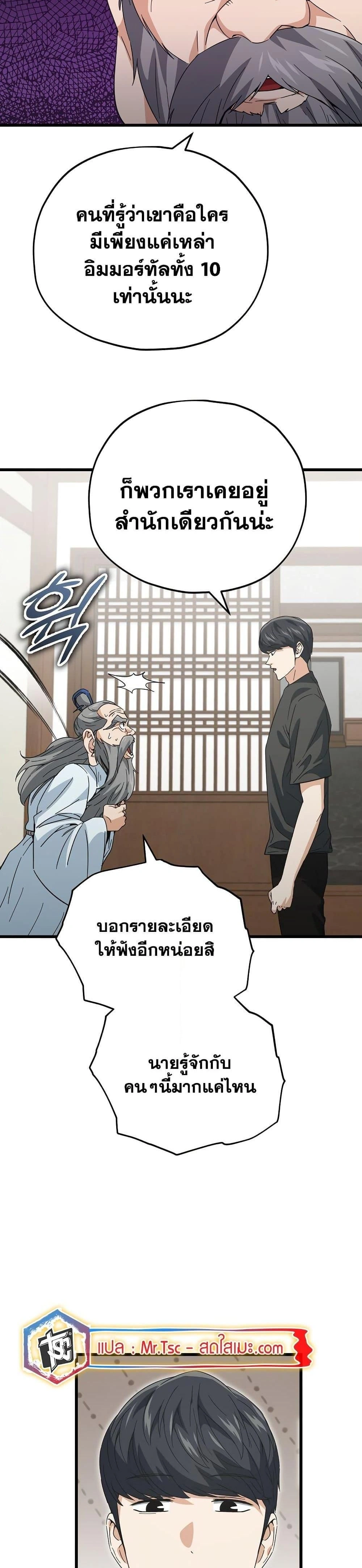 หน้าที่ 17