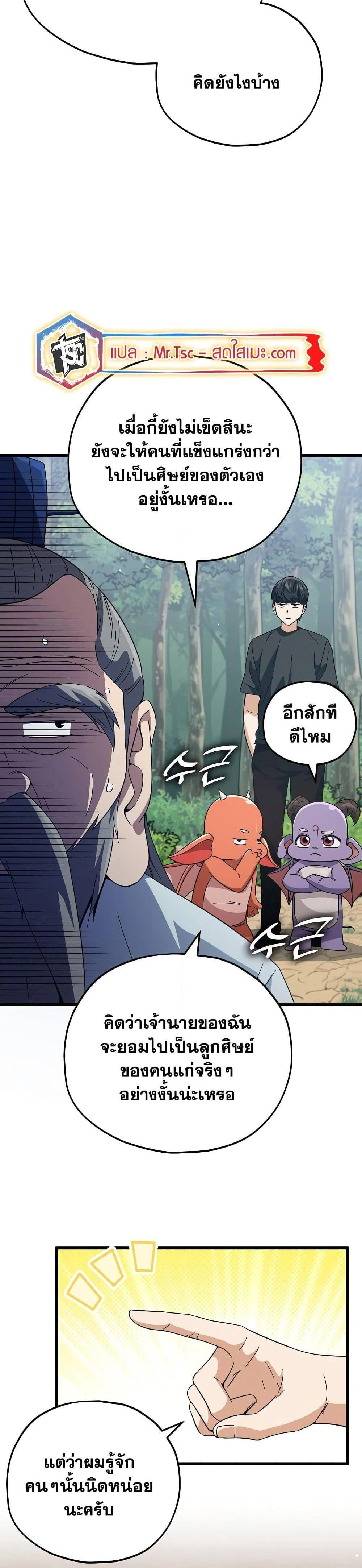 หน้าที่ 15