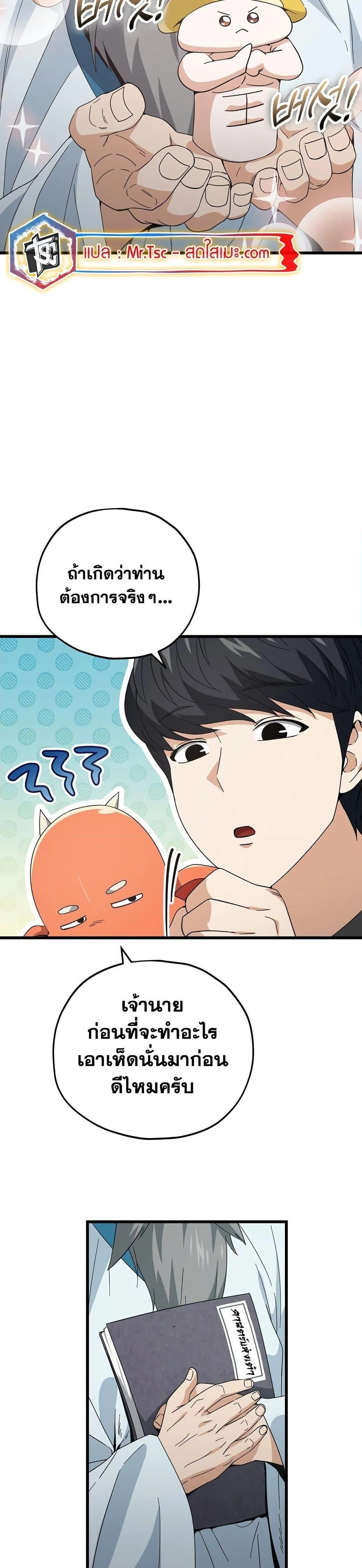 หน้าที่ 30