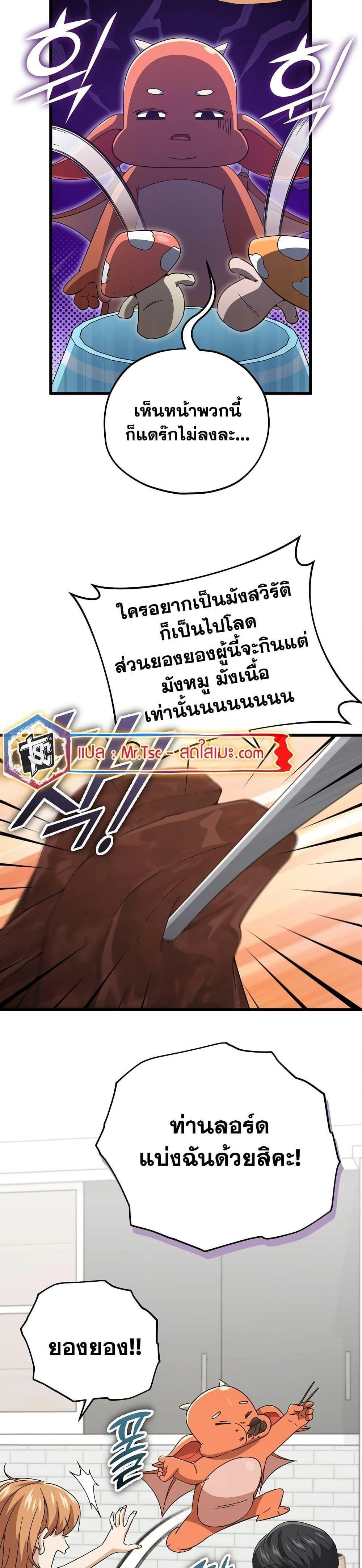 หน้าที่ 35