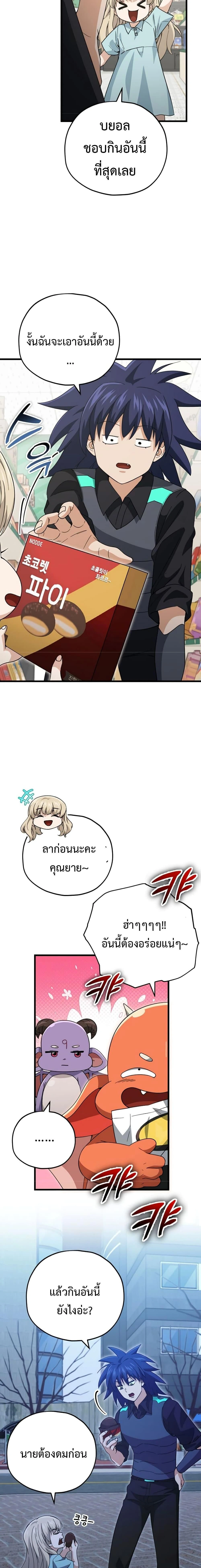 หน้าที่ 10