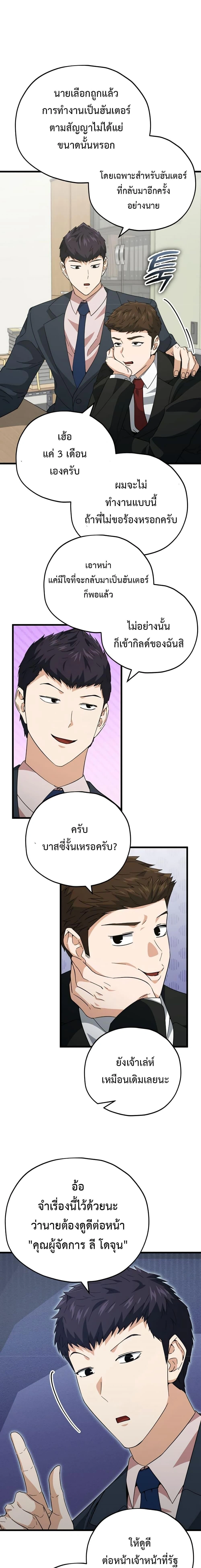 หน้าที่ 18
