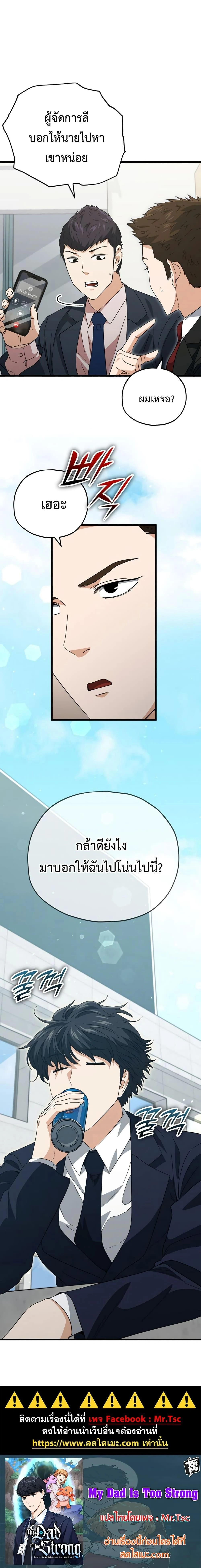 หน้าที่ 20