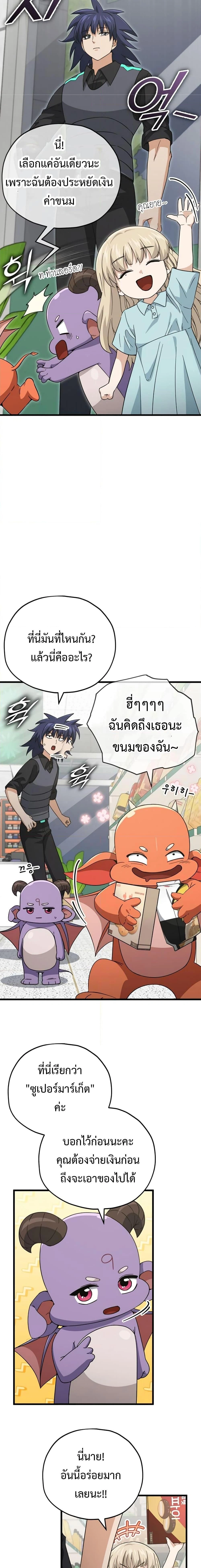 หน้าที่ 9
