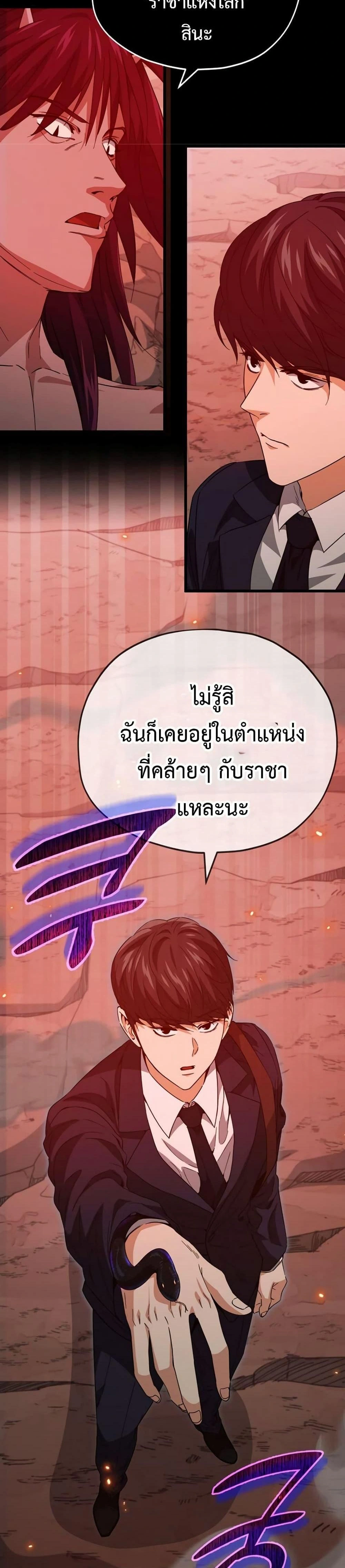 หน้าที่ 24