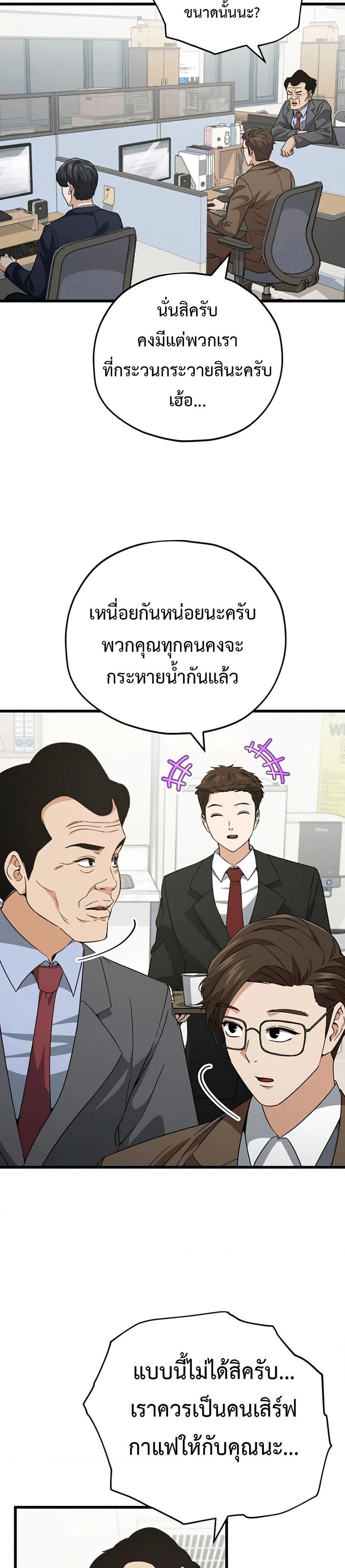 หน้าที่ 37