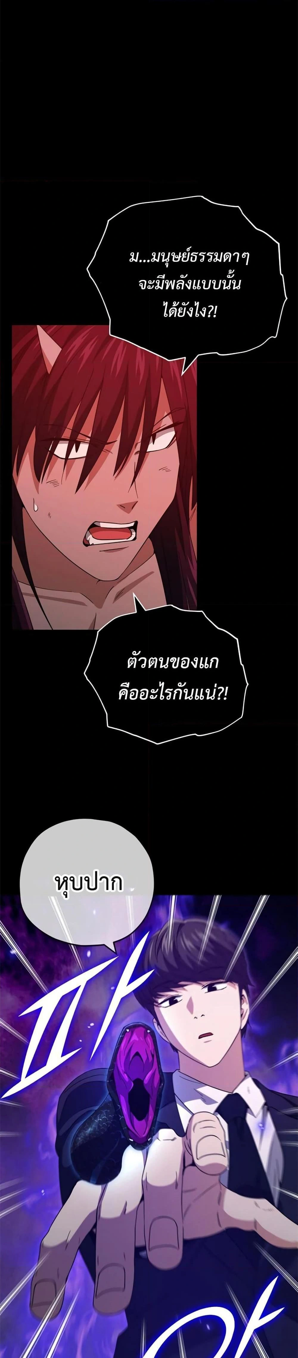หน้าที่ 33
