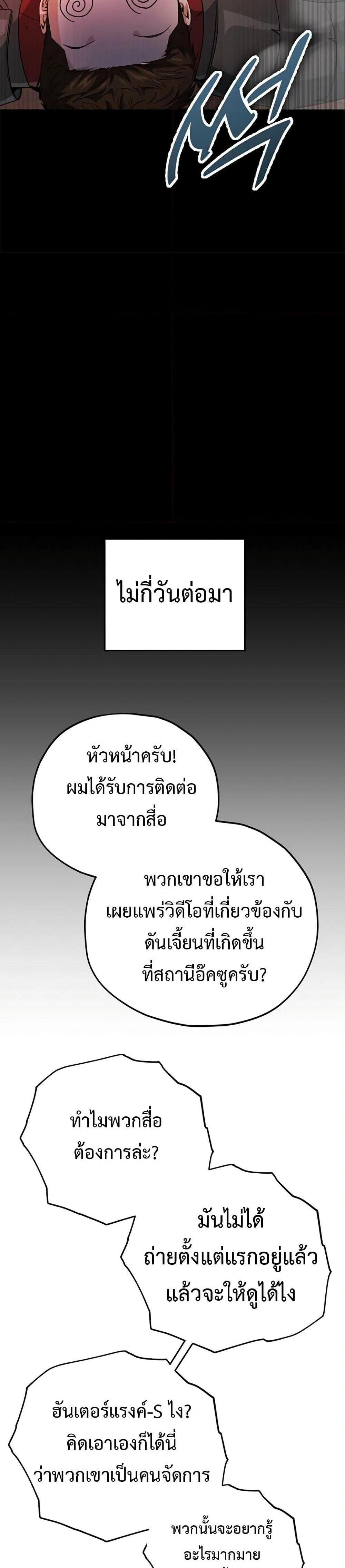 หน้าที่ 36