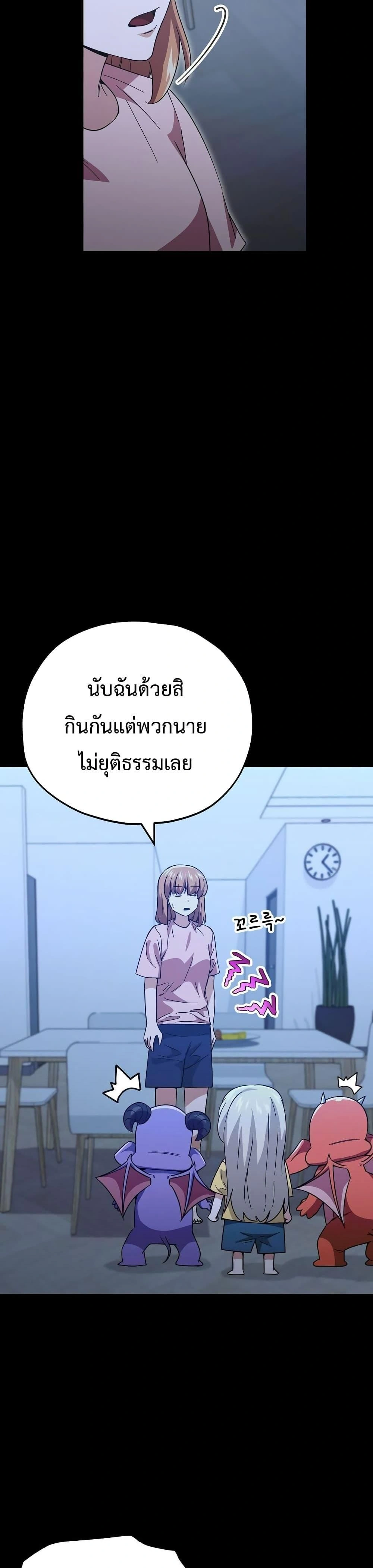 หน้าที่ 27