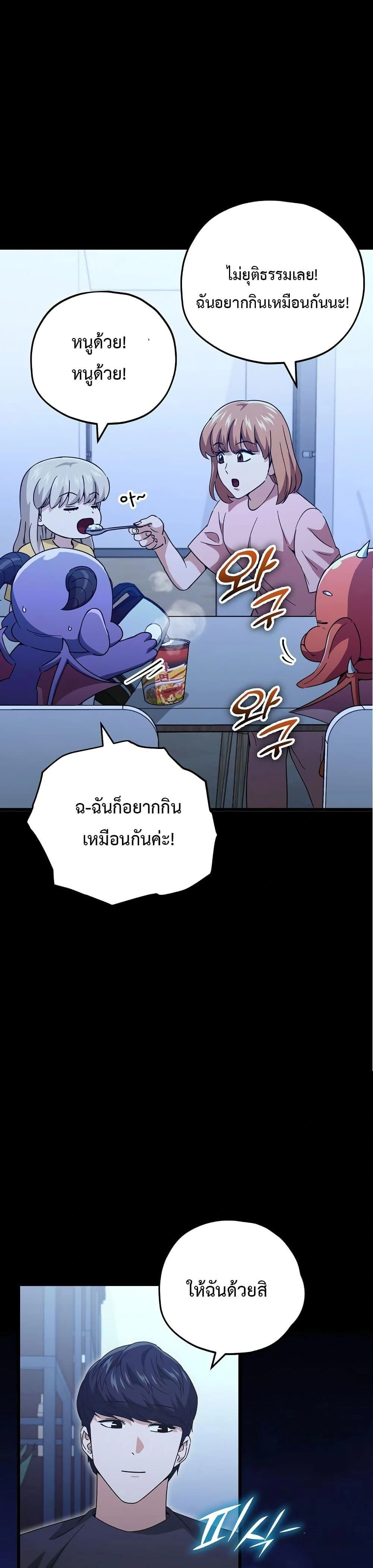 หน้าที่ 29