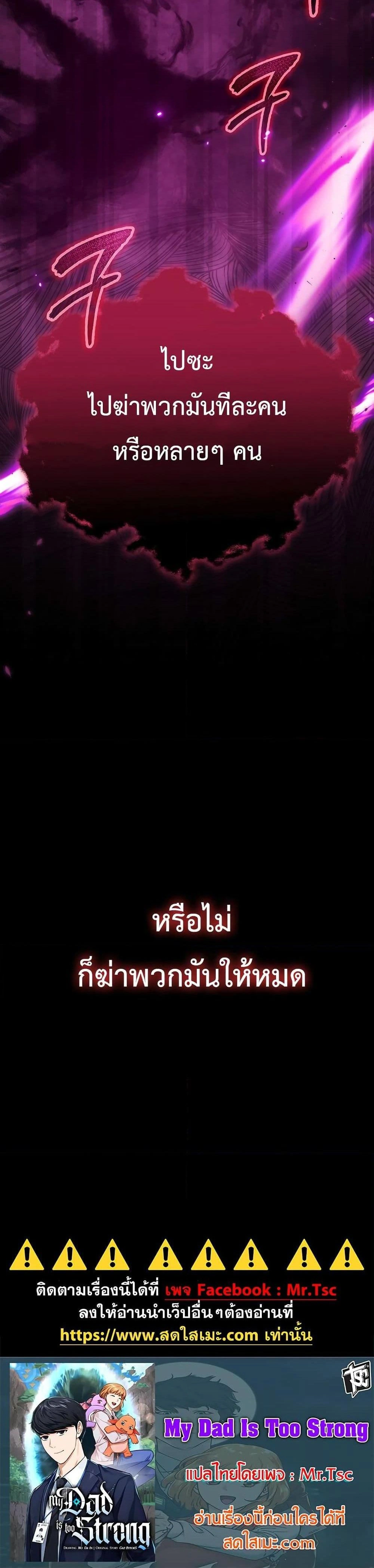 หน้าที่ 40