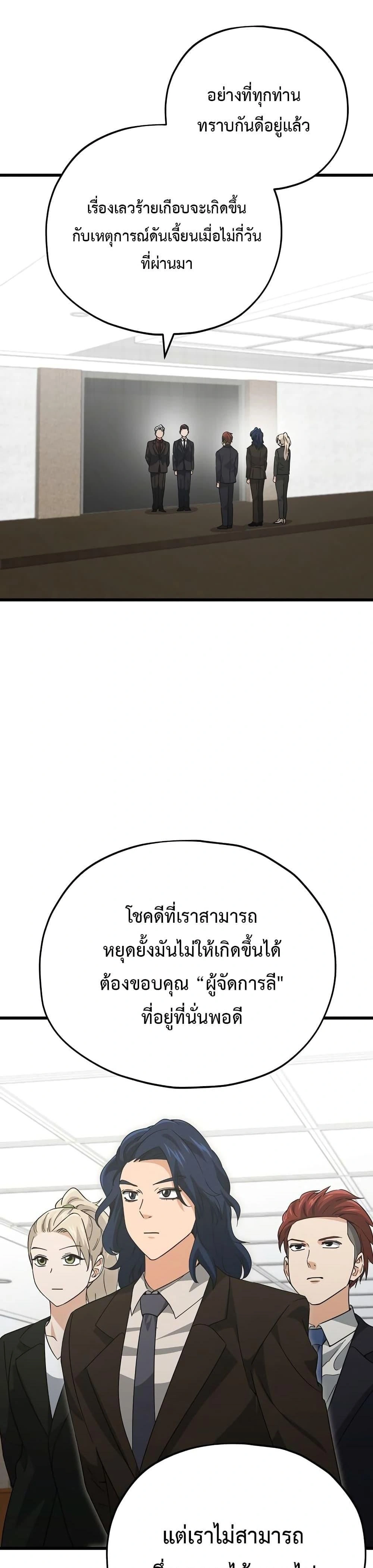 หน้าที่ 31