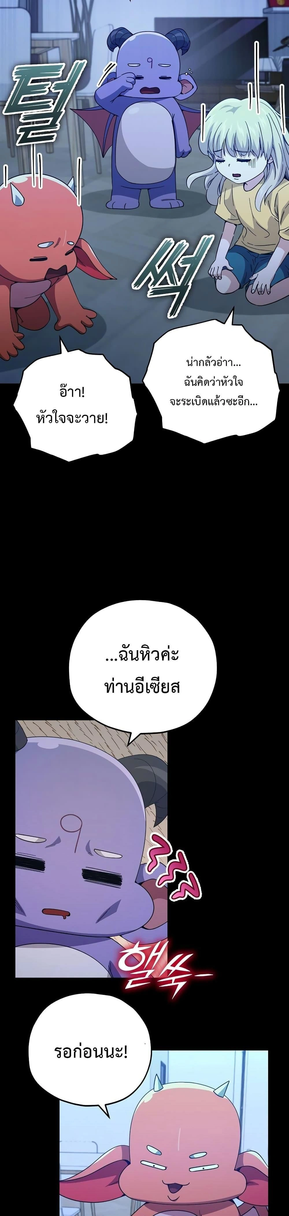 หน้าที่ 21