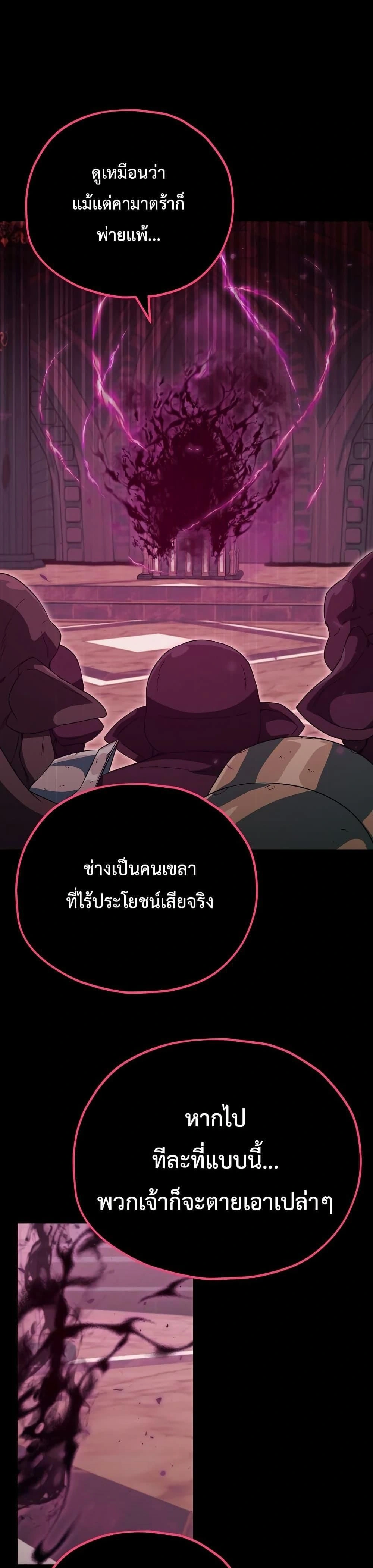 หน้าที่ 37