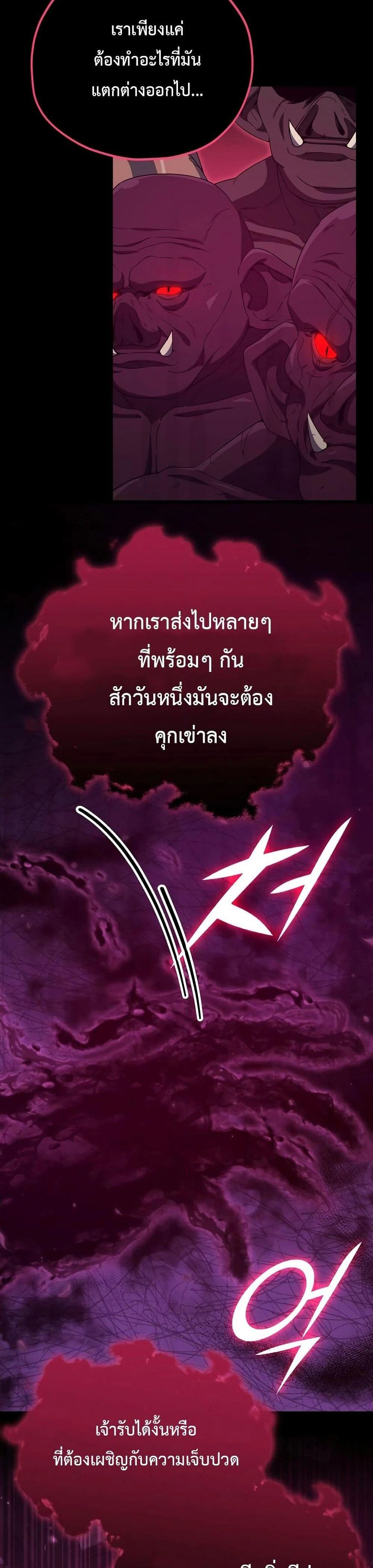 หน้าที่ 38