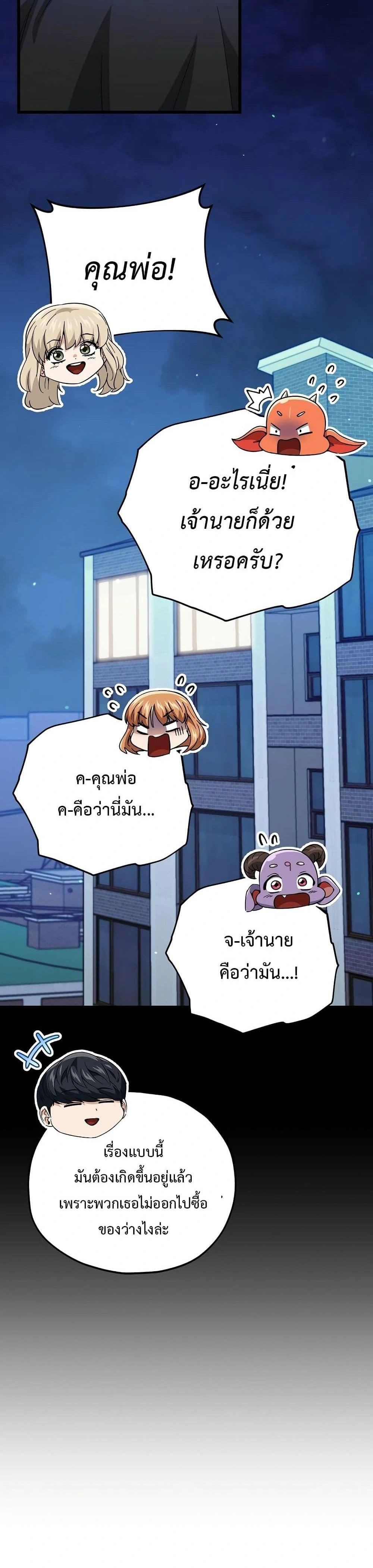 หน้าที่ 30