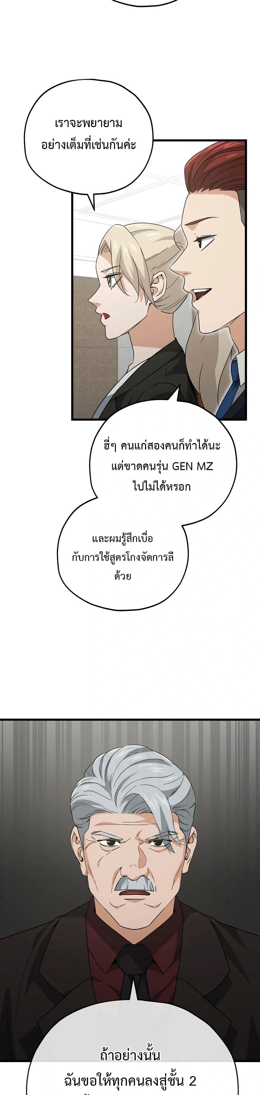 หน้าที่ 33