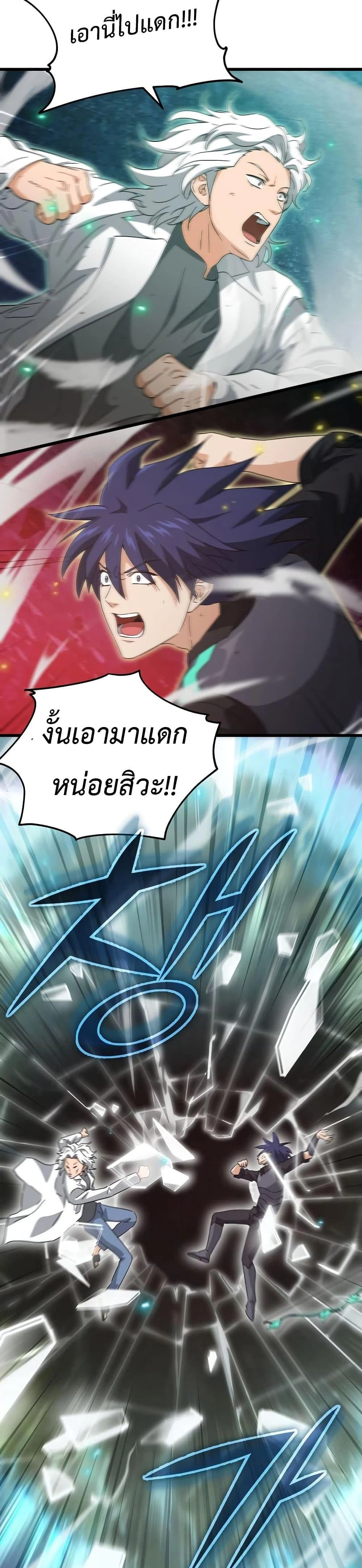 หน้าที่ 33