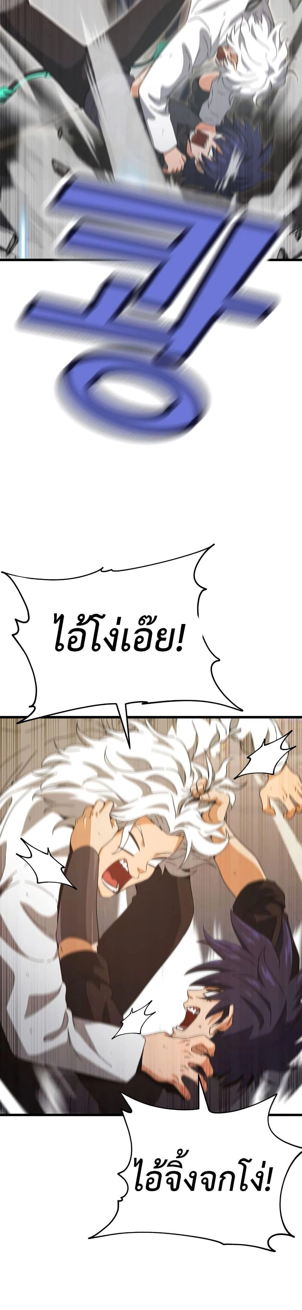 หน้าที่ 37