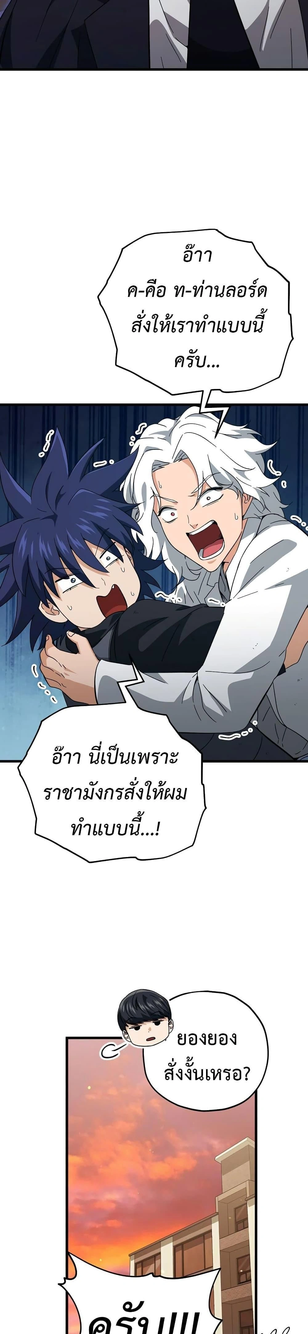 หน้าที่ 39