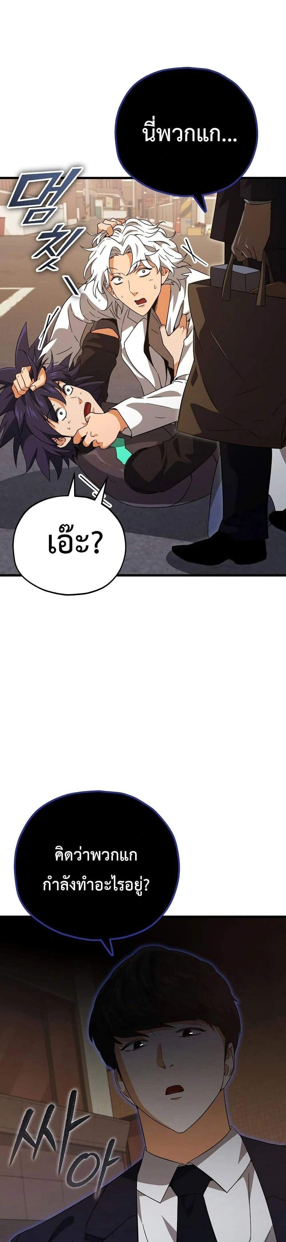 หน้าที่ 38