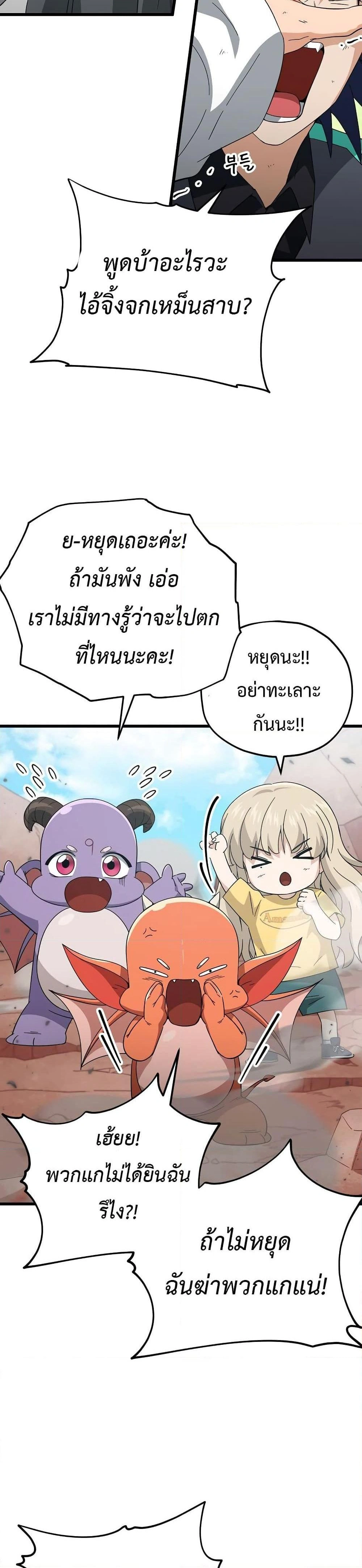 หน้าที่ 32