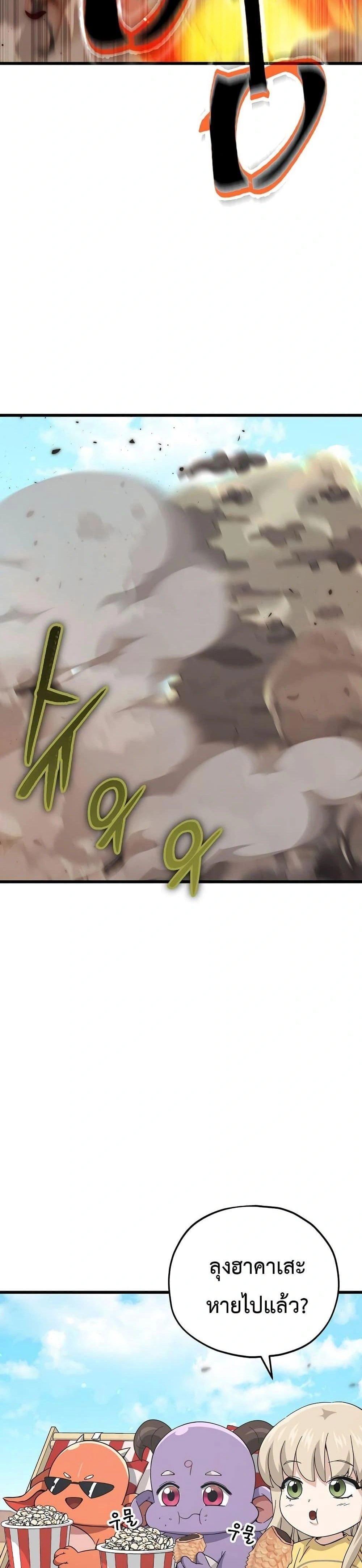 หน้าที่ 24