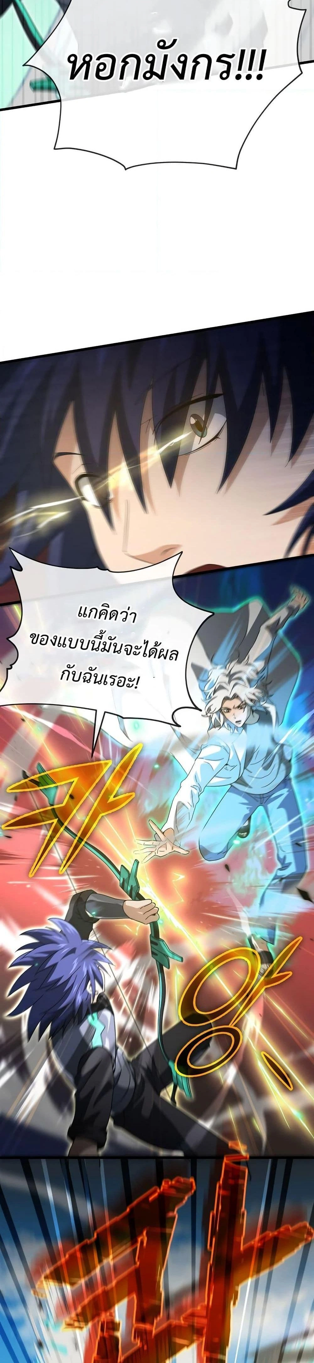 หน้าที่ 26