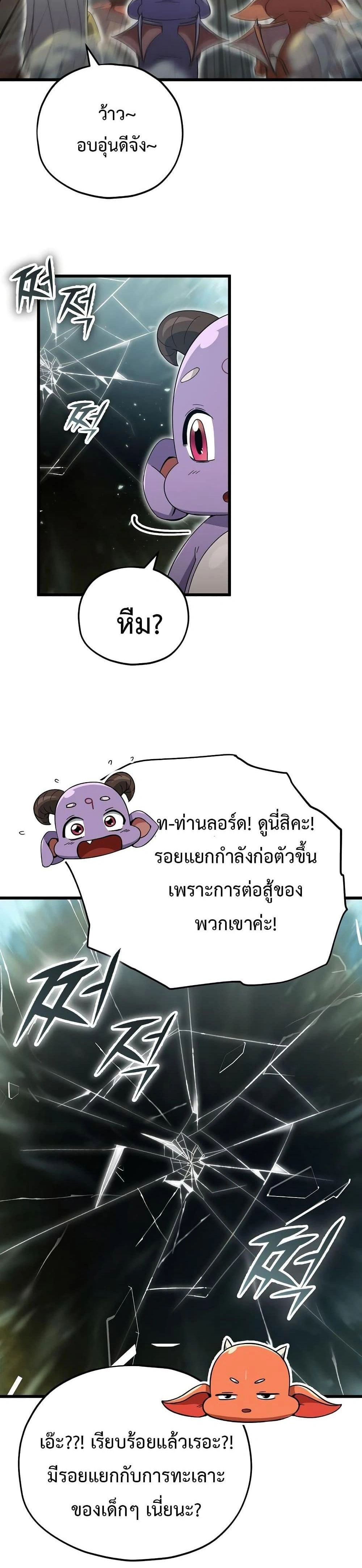 หน้าที่ 30