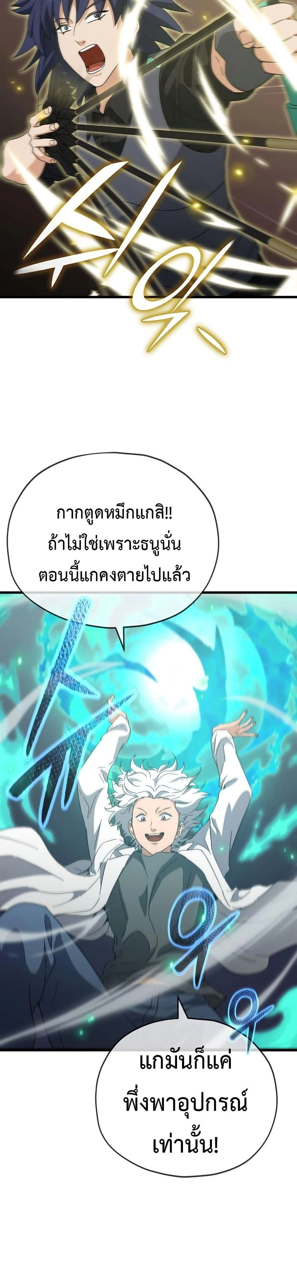 หน้าที่ 28