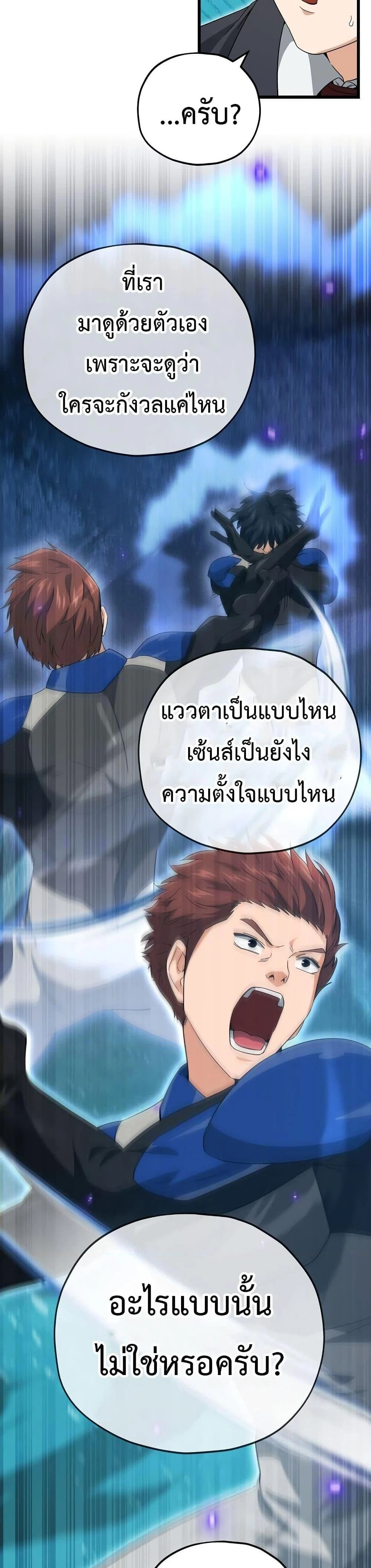หน้าที่ 31
