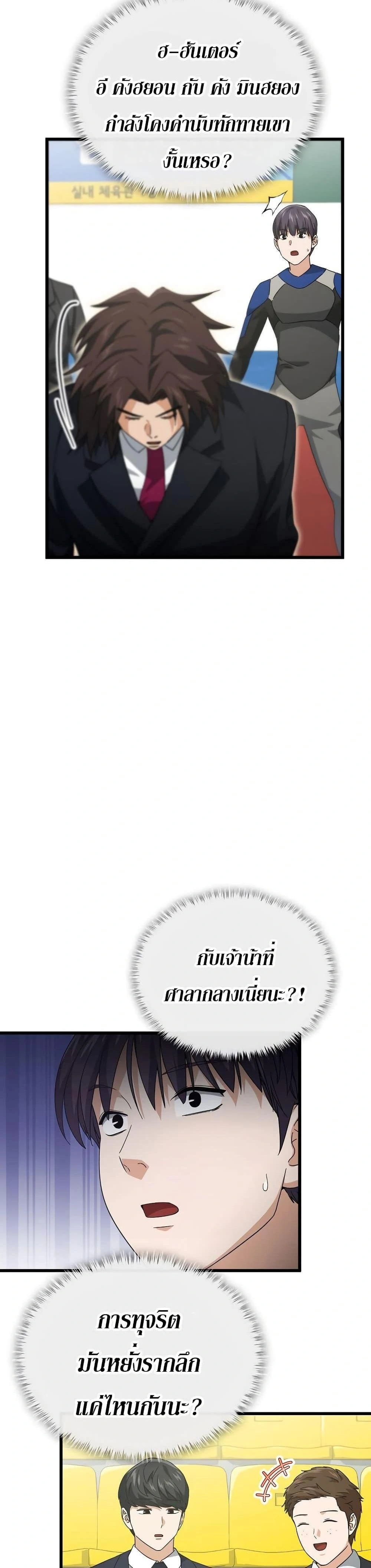 หน้าที่ 18