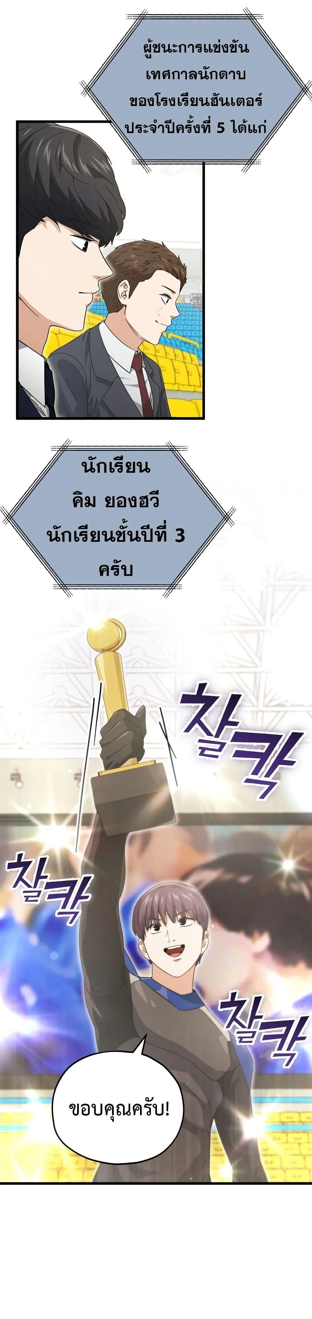 หน้าที่ 33