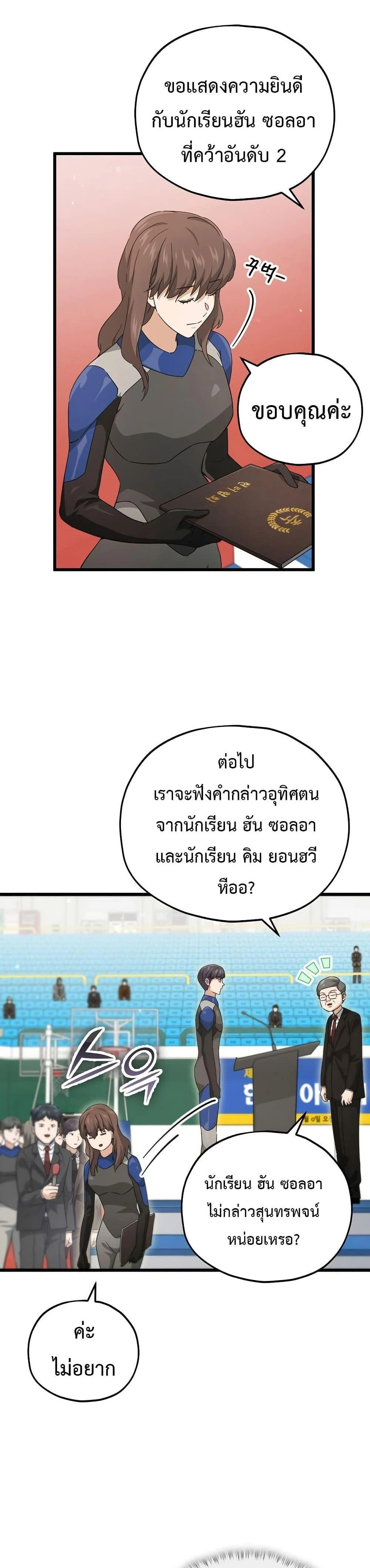 หน้าที่ 34