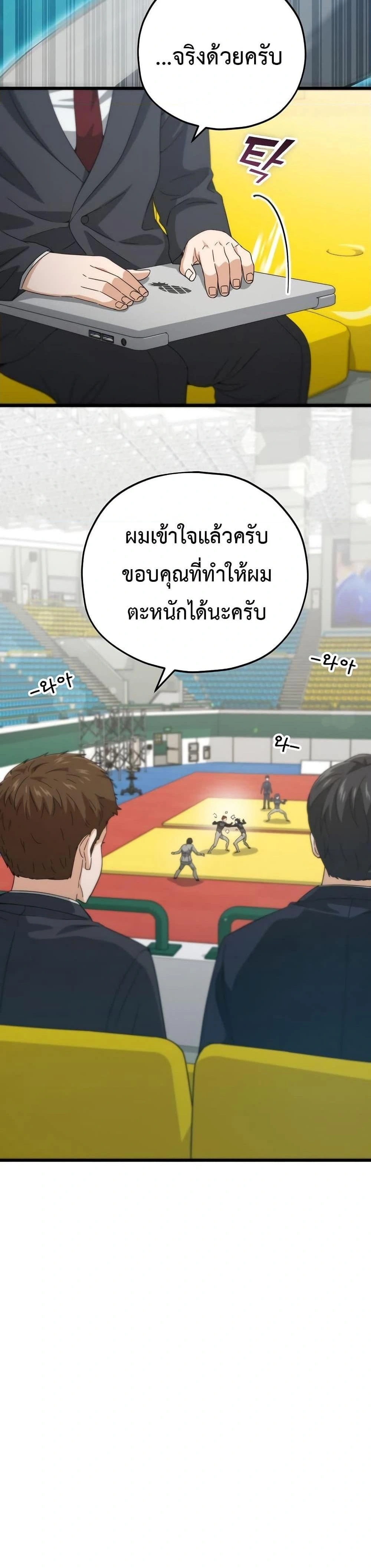 หน้าที่ 32