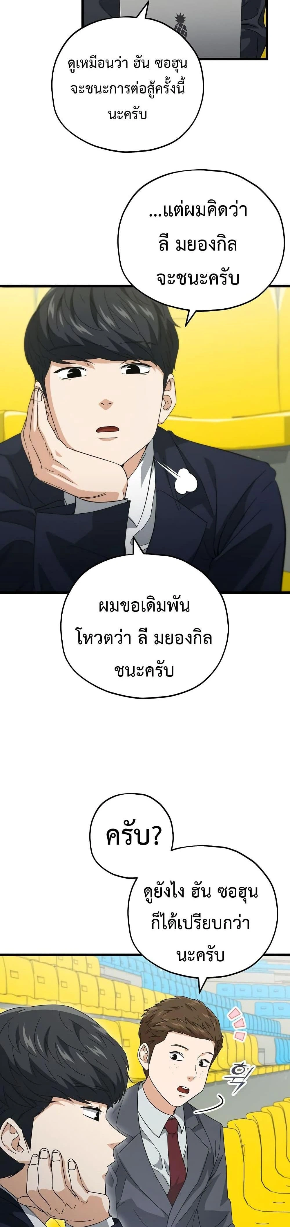 หน้าที่ 24