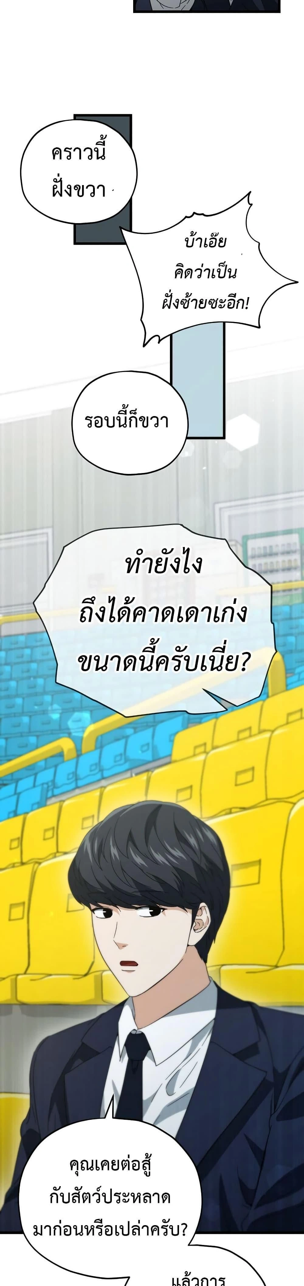 หน้าที่ 27