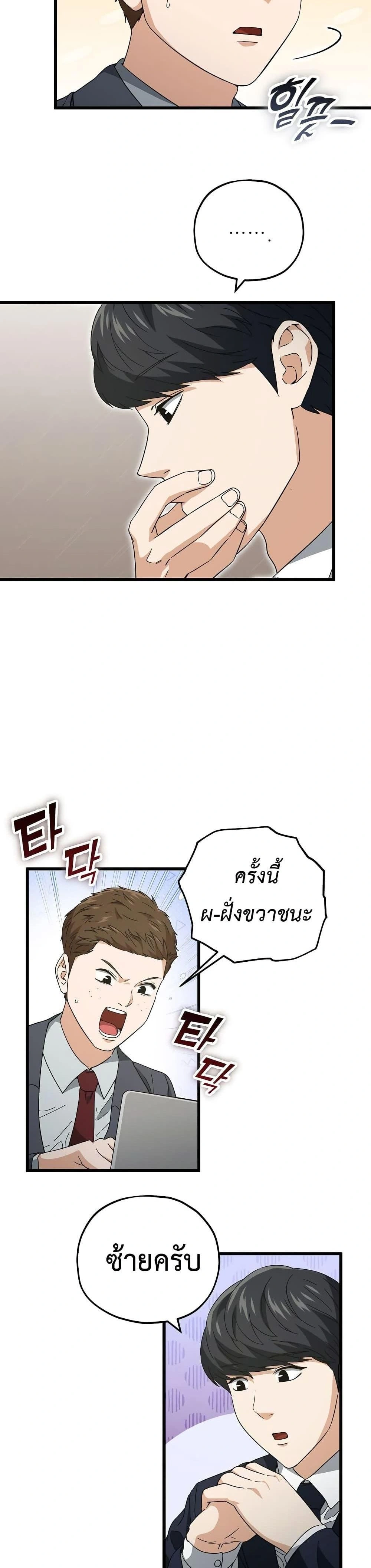 หน้าที่ 26