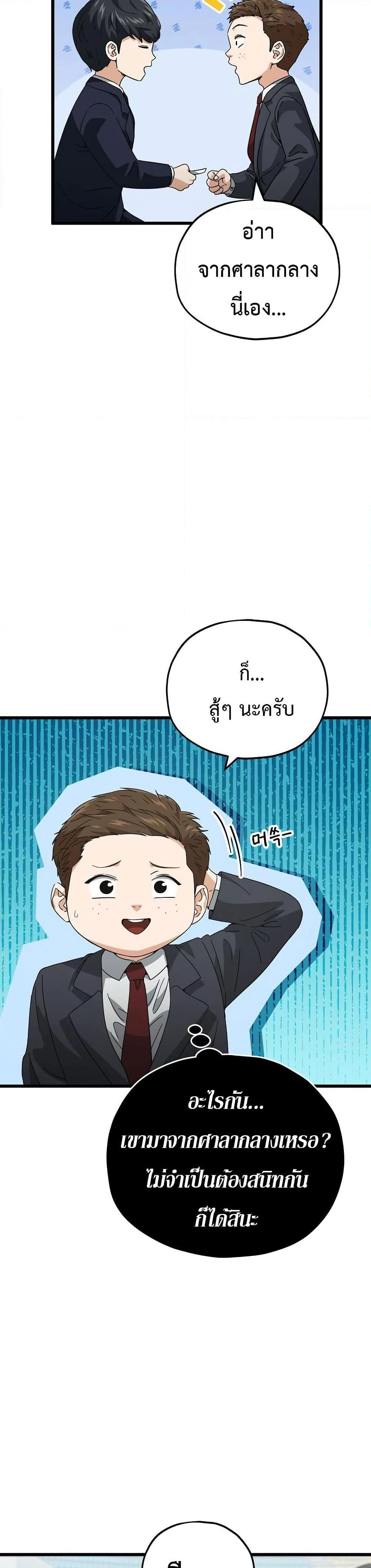 หน้าที่ 15