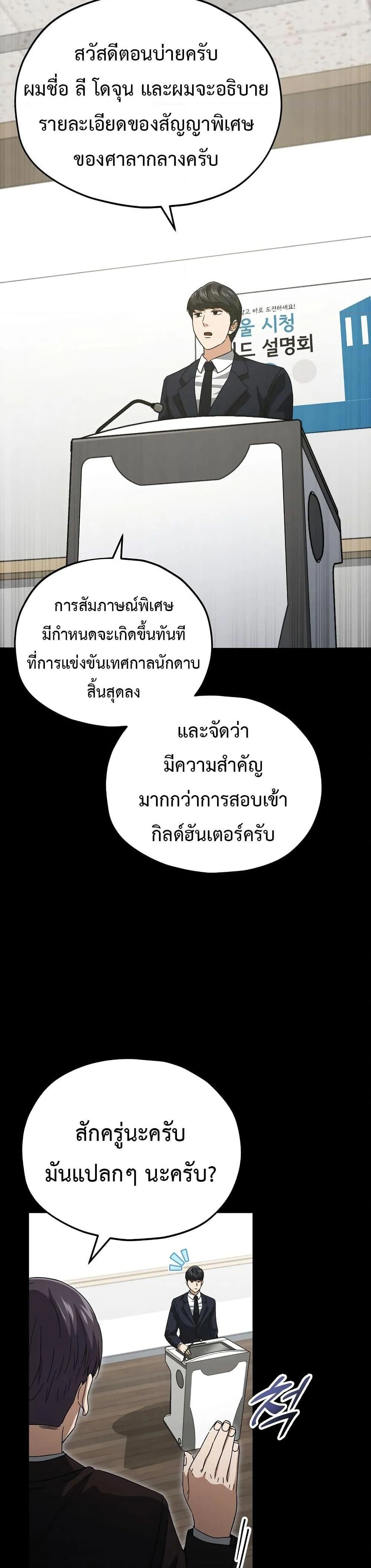 หน้าที่ 10