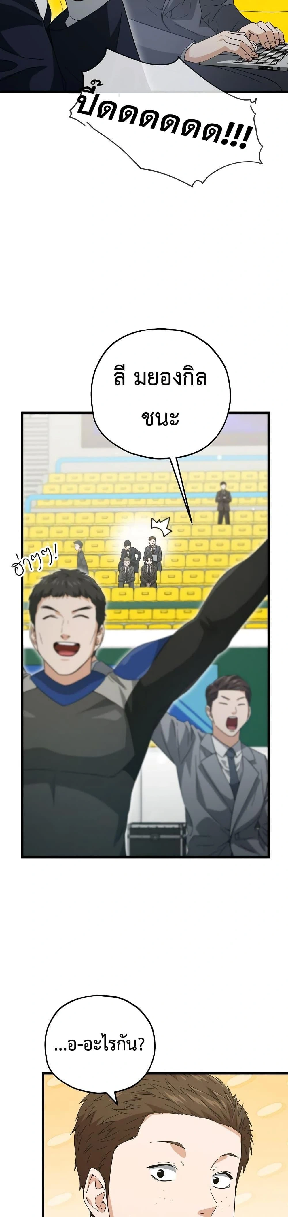 หน้าที่ 25