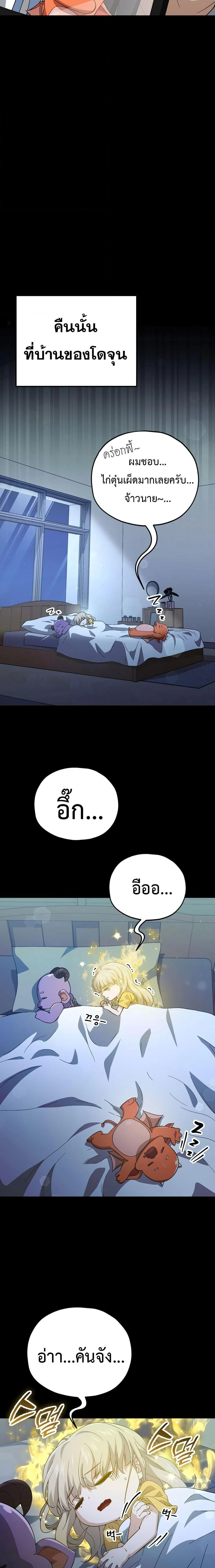 หน้าที่ 11
