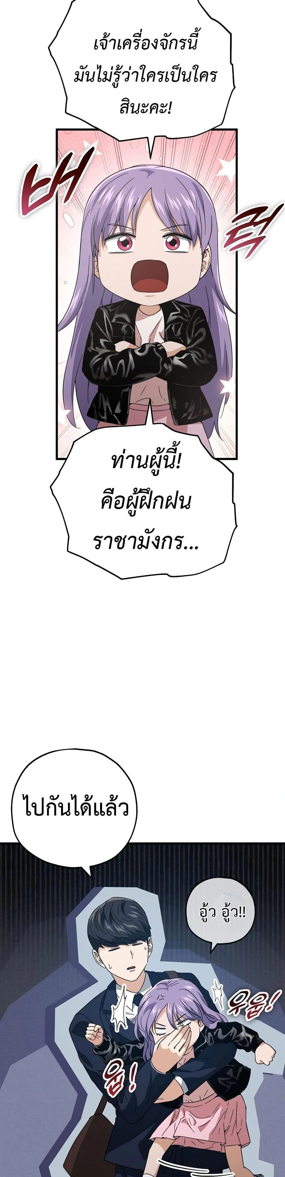 หน้าที่ 31
