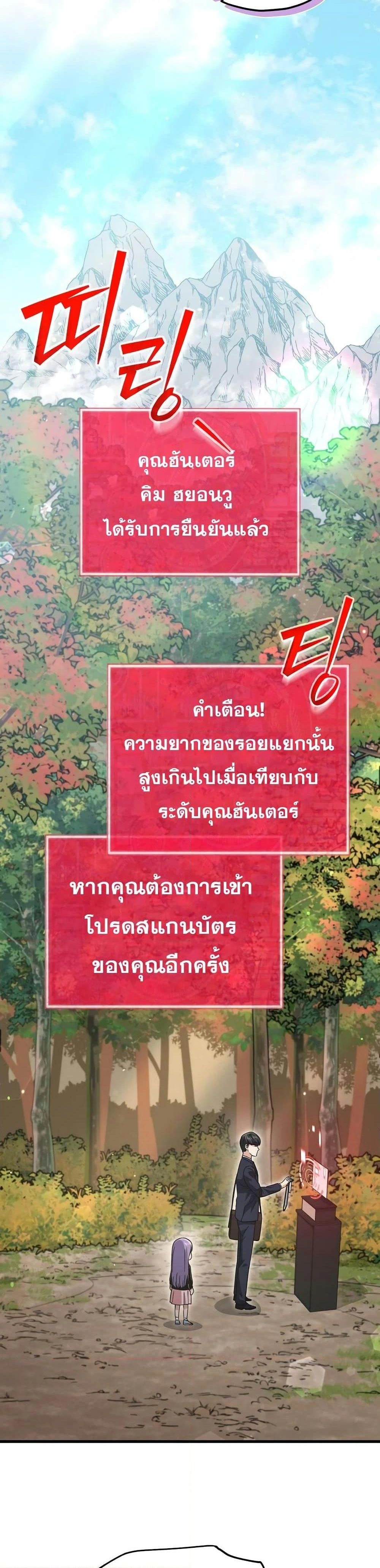 หน้าที่ 30