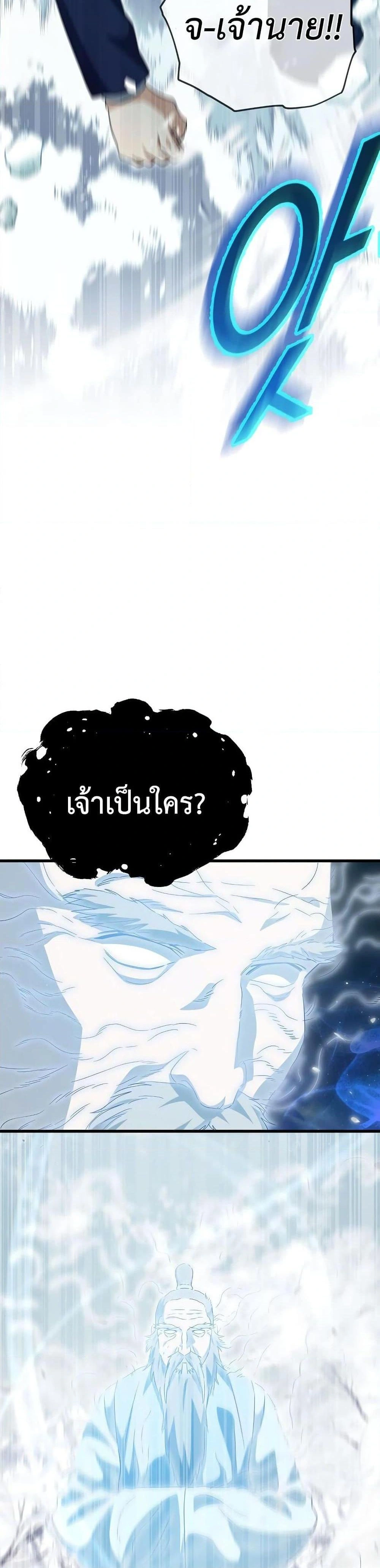 หน้าที่ 38